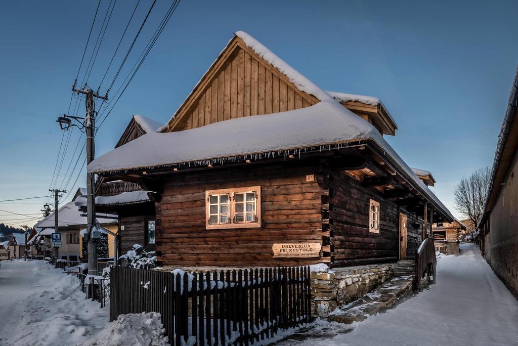 זוברץ Drevenica Traditional Cottage Old Centre מראה חיצוני תמונה